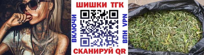 Купить закладку Бошки Шишки  APVP  АМФЕТАМИН  Меф мяу мяу  ГАШИШ  Ульяновск