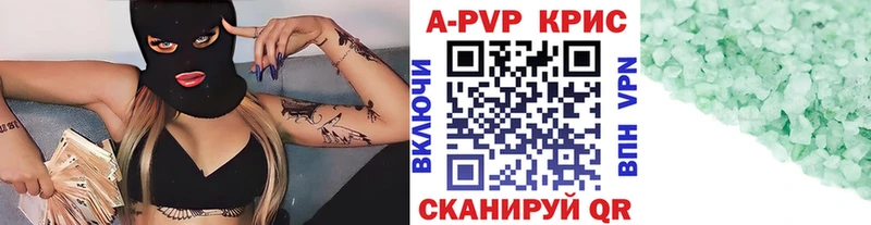 Альфа ПВП Соль  Купить где  Ульяновск 