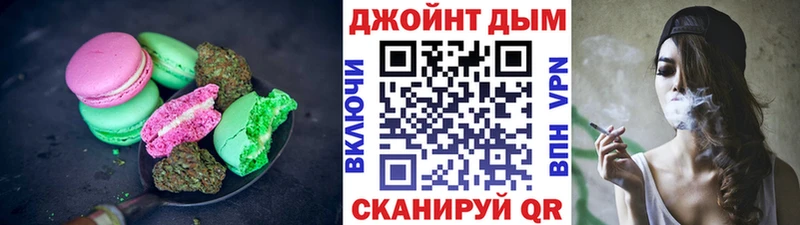 Canna-Cookies конопля Купить закладки Ульяновск