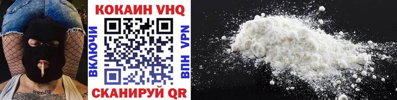 Cocaine Columbia  Купить закладки  Ульяновск 