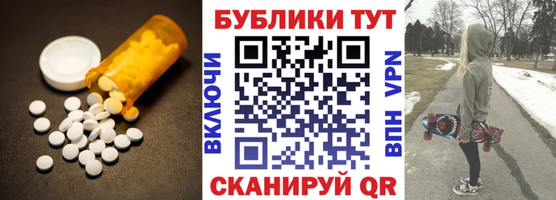 ЭКСТАЗИ диски  Купить где  Ульяновск 