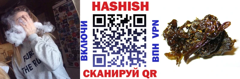 Купить  Ульяновск  ГАШ Cannabis 