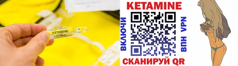 Купить закладки  Ульяновск  КЕТАМИН ketamine 