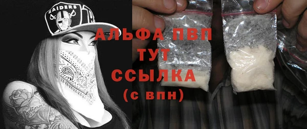 первитин Арсеньев