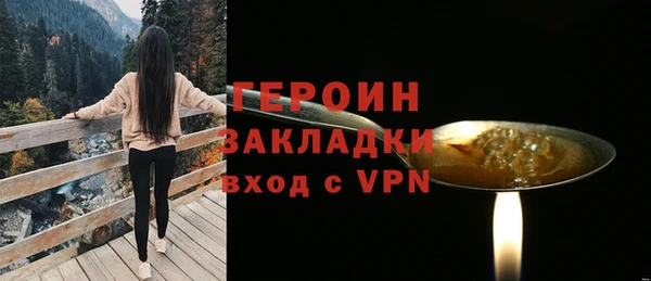 первитин Арсеньев
