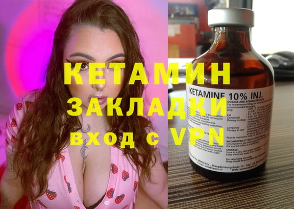 мескалин Аркадак