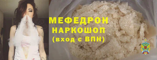 первитин Арсеньев