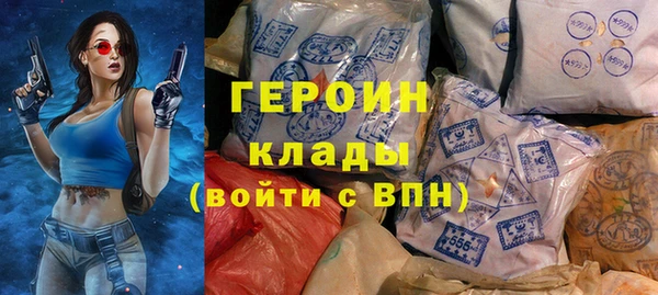 соль курить ск Армянск