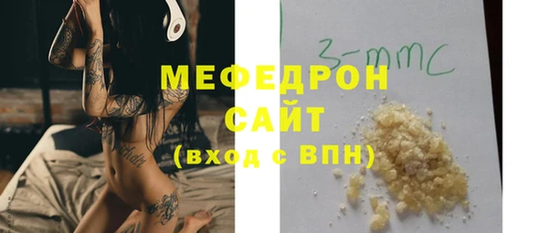 соль курить ск Армянск