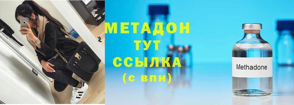 первитин Арсеньев