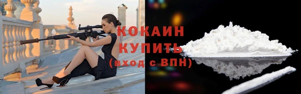 соль курить ск Армянск