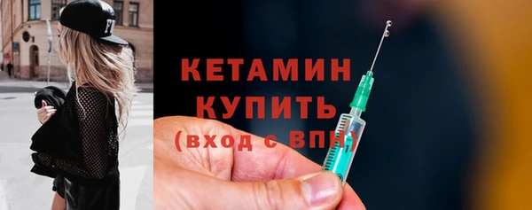 соль курить ск Армянск