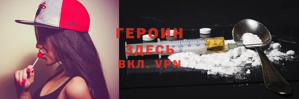 первитин Арсеньев