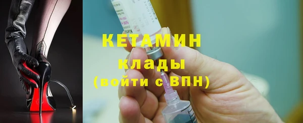 первитин Арсеньев