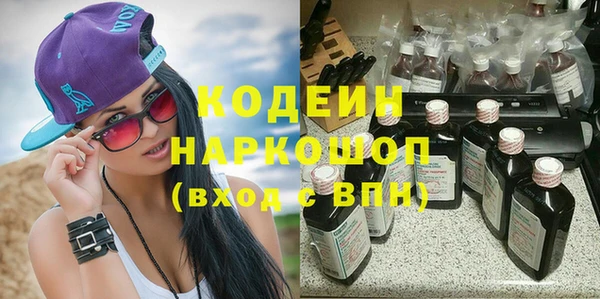 мескалин Аркадак