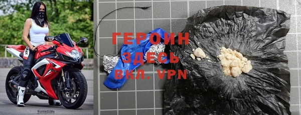 соль курить ск Армянск