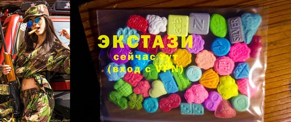 соль курить ск Армянск
