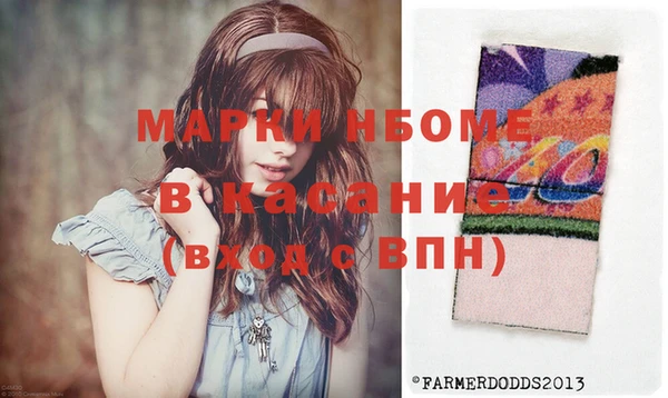 первитин Арсеньев