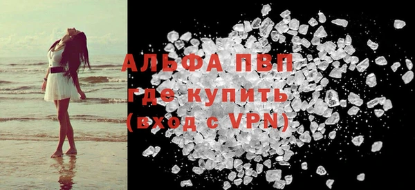 первитин Арсеньев