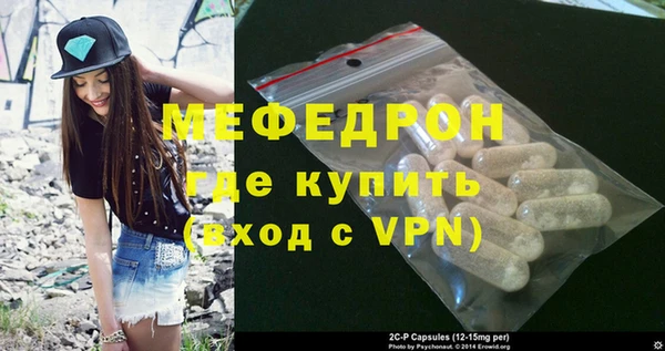 первитин Арсеньев