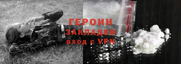 соль курить ск Армянск