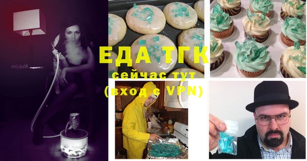 соль курить ск Армянск