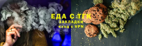 первитин Арсеньев