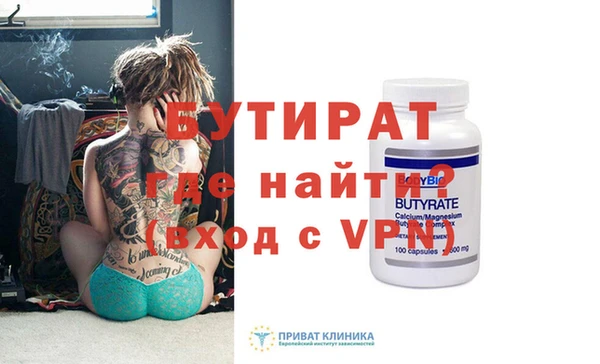 первитин Арсеньев