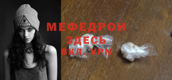 мескалин Аркадак