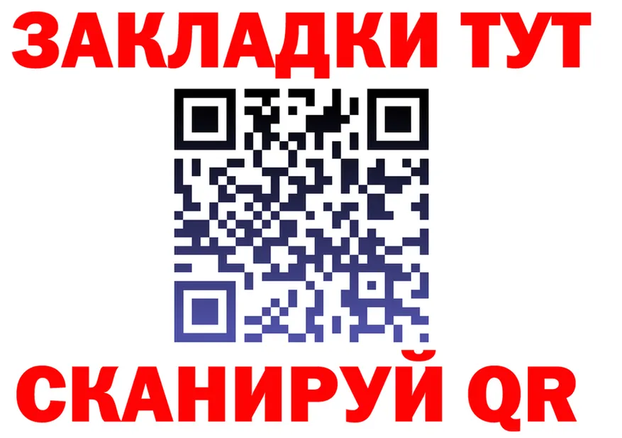 МАРИХУАНА план онион мориарти OMG Ульяновск