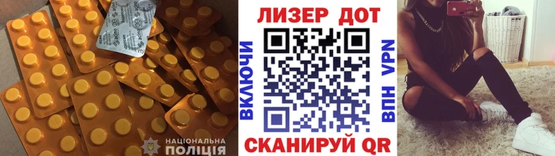 Лсд 25 экстази кислота Купить закладки Ульяновск