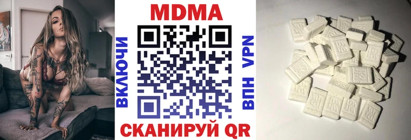 MDMA молли  Купить закладки  Ульяновск 