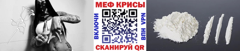 Мефедрон 4 MMC  Купить закладки  Ульяновск 