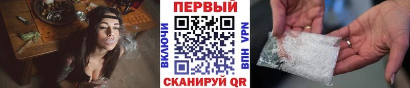 Купить закладки  Ульяновск  Метамфетамин Декстрометамфетамин 99.9% 