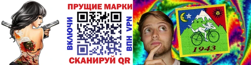 Марки N-bome 1,5мг  Купить  Ульяновск 
