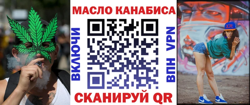 Купить  Ульяновск  ТГК THC oil 